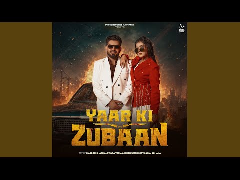 Yaar Ki Zubaan — watch video