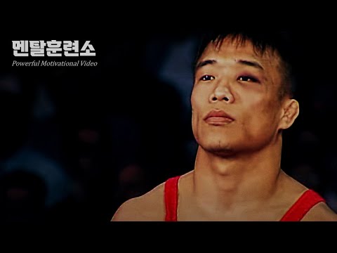 니들이 뭔데 내 한계를 정하냐 | 동기부여 영상