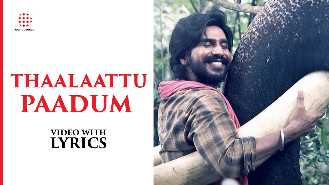 Thaalaattu Paadum Video with Lyrics |  Kaadan | Rana Daggubati | Vishnu Vishal | Zoya