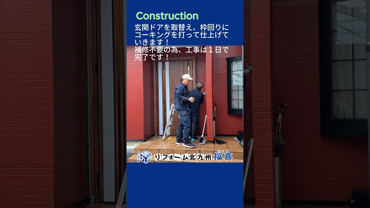 洗面所工事2