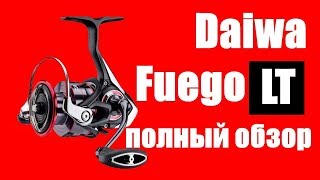 Катушка daiwa fuego 3000c xh lt 17
