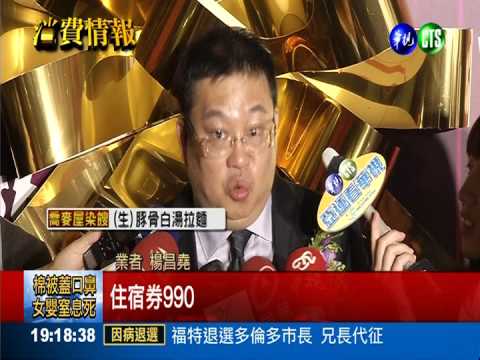 網購賠錢賣! iPhone6只要990元