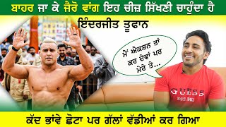 Inderjeet Toofan Jogewal | Kabaddi Raider | Interview | Pardeep Taina | Kabaddi365