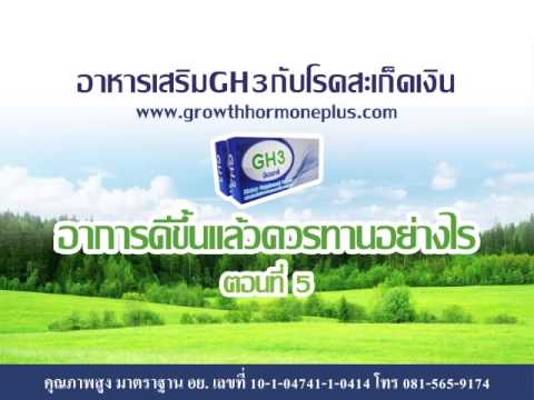 ครีมสังกะสีสำหรับเท้ากลาก การฉีดโซเดียมโรคสะเก็ดเงิน