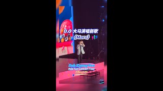 EXO D.O 唱新歌《Mars》粉丝心花怒放【BLOOM大马站】