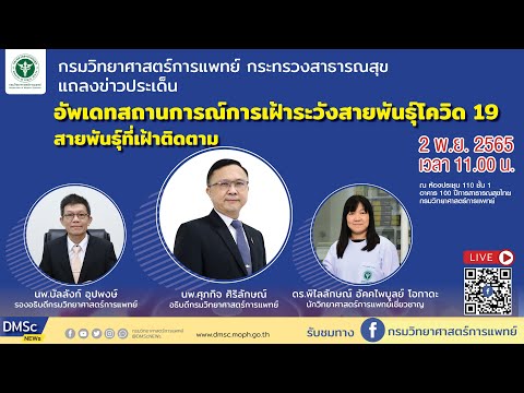 คลิกเพื่อดูคลิปวิดีโอ
