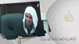 صورة إحمدوا الله أن جعل لكم من يعلمكم دينكم _ الشيخ مشهور بن حسن آل سلمان حفظه الله