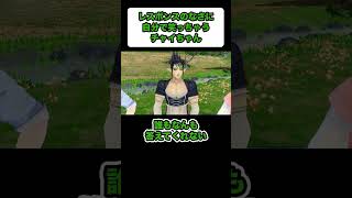 レスポンスのなさに自分で笑っちゃうチャイちゃん【にじさんじ切り抜き/戌亥とこ/社築/花畑チャイカ/フレン・E・ルスタリオ/赤城ウェン】 #shorts