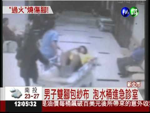 抬神轎"過火" 7人燙傷急送醫