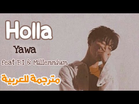 Yawa feat B.I & Millennium - Holla Arabic subtitles, مترجمة للعربية
