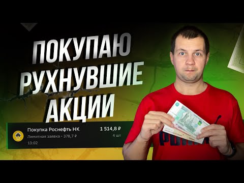 I bought another 50,000 worth of dividend stocks in a falling market. A review of my purchases.