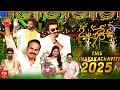 Om Ganesha Latest Teaser Vinayaka Chavithi Special Event 27th August 2025 10 00 AM