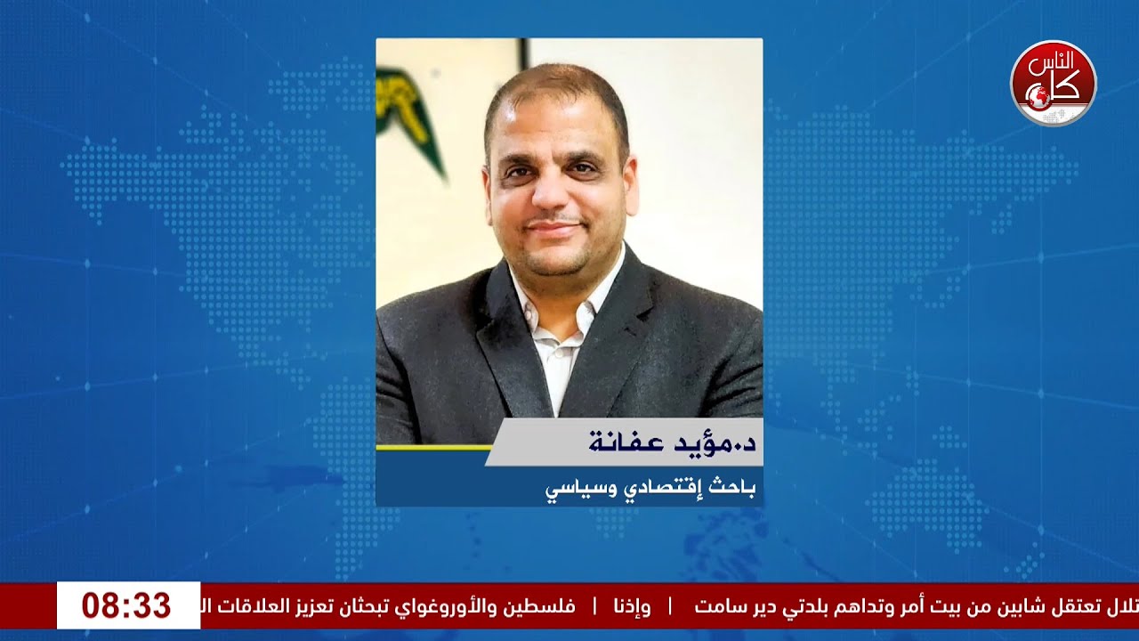 "التحكيم والوساطة بين النص القانوني ومعايير النزاهة والشفافية والمساءلة"