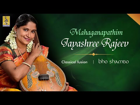 Mahaganapathim.... | Classical Fusion by Jayashree Rajeev | Bho Shambho