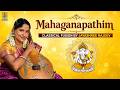 Mahaganapathim Classical Fusion By Jayashree Rajeev Bho Shambho