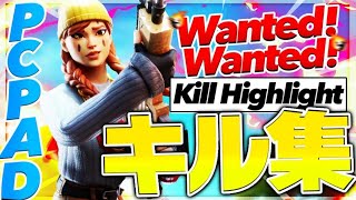 【WanteD! WanteD!】アジア最強の超かっこいいキル集！！【フォートナイト】