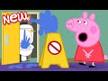 Peppa Pig In Hindi टॉयलेट ट्रेल Hindi Cartoons For Kids