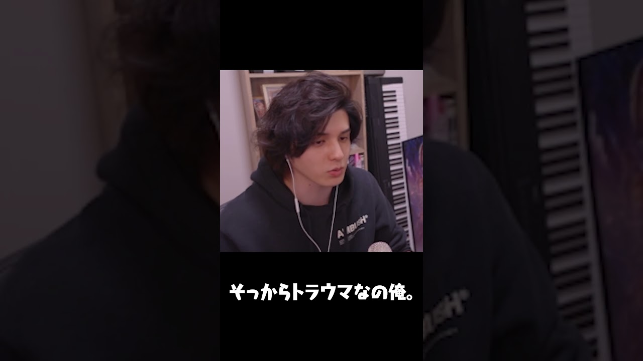 スタンミのトラウマ#shorts
