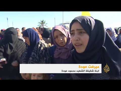 آلاف الفلسطينيين يشيعون الشهيد محمود عودة