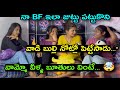 Fire Girls Funny Telugu Prank Troll Unique Troller Pandu Ajjupandu Insta Scrap Batch TrollsTelugu