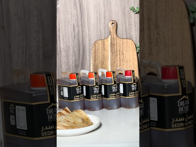 عسل سدر طبيعي جالون 2 كجم (2 عبوة 1 كجم)