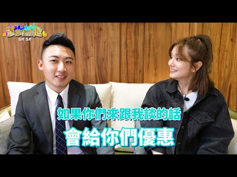 EP5 首購族看過來!青埔A19雙語學區~莎莎桃園首開箱