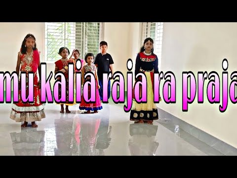 mu Kalia raja ra praja song#dancecover