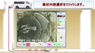 23 IRHⅣ　（取扱い説明）文字合成ソフト