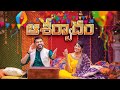 Stella Ramola Daniel Davidson ఆశీర్వాదం Aasirvadham Music Video Telugu Christian S