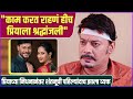 प्रियाच्या निधनानंतर शंतनू पहिल्यां�