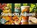 Autumn Starbucks Cafe Ambience with Smooth Piano Music - Jazz Music for Study, Work, Relax