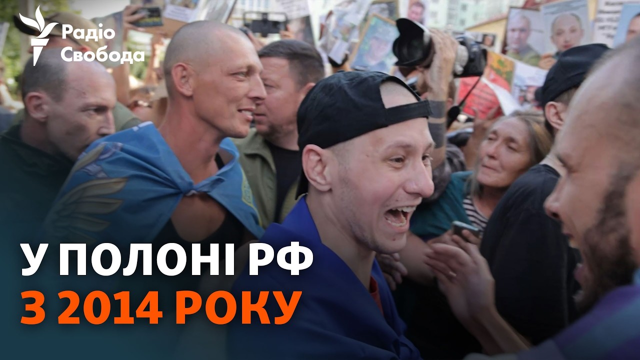 Перші емоції після полону: додому повернулися також цивільні