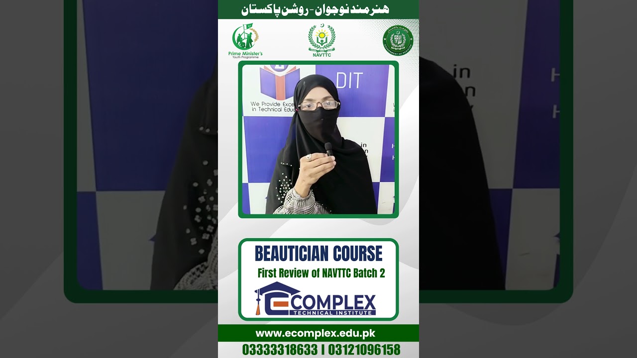 First Review of NAVTTC Batch 2 Courses at E-Complex Technical Institute GULSHAN-E-HADEED KARACHI