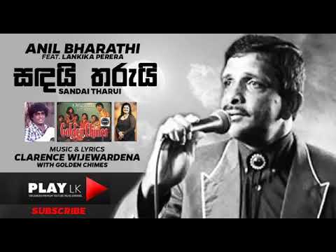 Sandai Tharui Reyai Hirui (සඳයි තරුයි) Anila Bharathi ft Lankika Perera & Clarence | Play LK Music