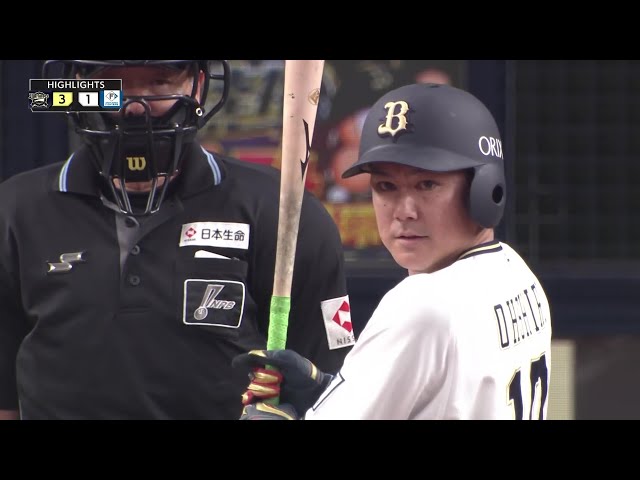 9月6日 オリックス・バファローズ 対 北海道日本ハムファイターズ ハイライト