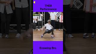 Download lagu [Knowing bros] THE8 Breakdance #SEVENTEEN mp3