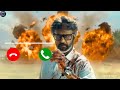 Jailer 2 Jailer 2 Teaser Bgm Download Link