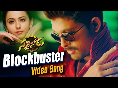 Blockbuster song 2 mins video song From Sarrainodu