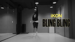 Download lagu IKON(아이콘) - BLING BLING(블링블링) DANCE MIRRORED 안무 거울모드 COVER [WAWA DANCE ACADEMY 와와댄스 마포본점] mp3