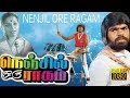 Nenjil Oru Raagam Rajiv Saritha T Rajendar Superhit HD Movie