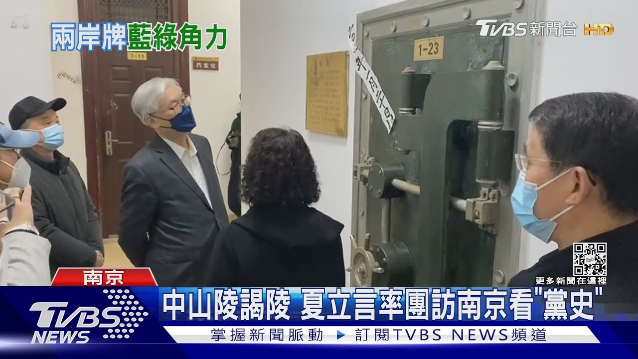 宋濤歡迎綠營訪陸 綠委不買單 酸藍附和
