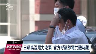 Re: [新聞] 被爆2018年起反核 黃國昌「糾正」苗博雅