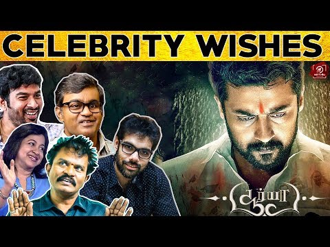 Celebrity Wishes To Suriya's Birthday | Radhika Sarathkumar | Selvaraghavan | #Nettv4u