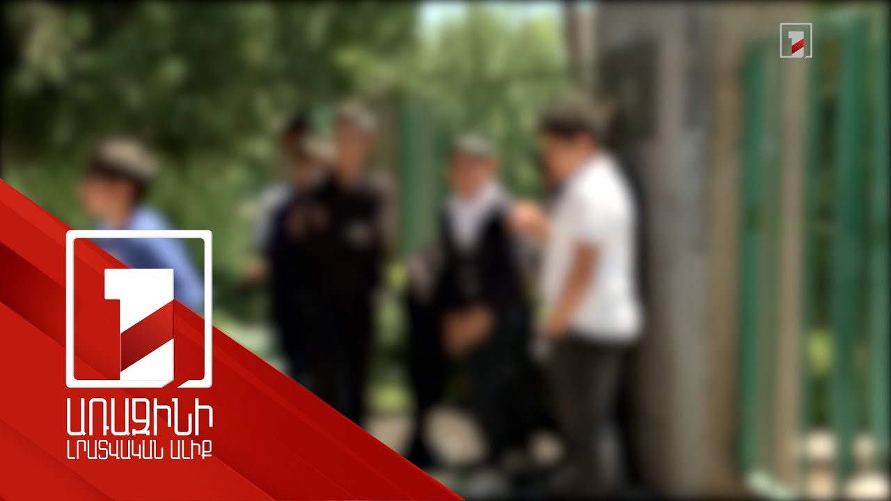 Զարգացումները Մերձավանի ու Մխչյանի դպրոցներում. արդյո՞ք երեխաները թմրամիջոց են գործածել