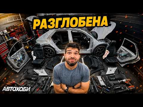 Купих, Поправих и Подарих кола на Цвети | Рунд 2