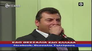 ΕΔΩ ΘΕΣΣΑΛΙΑ ΕΔΩ ΕΛΛΑΔΑ 27 10 2019