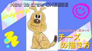 アンパンマン 手書き イラスト Watch Hd Mp4 Videos Download Free