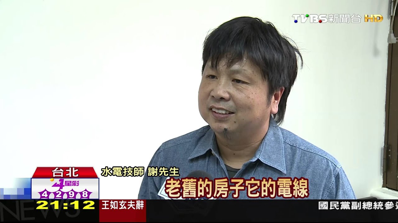 導電性佳抗腐蝕　電線材質銅較鋁安全