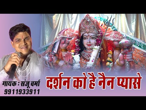 download lagu mp3 mp4 Sanju Varma, download lagu Sanju Varma gratis, unduh video klip Sanju Varma