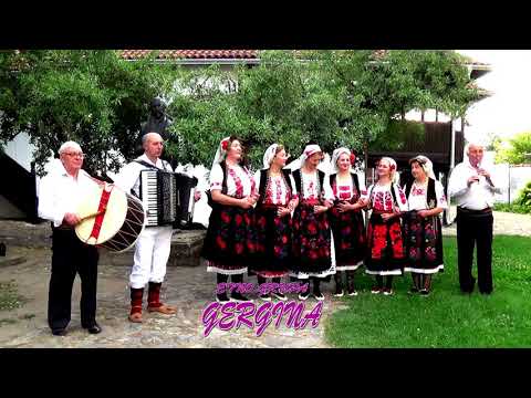 Etno grupa GERGINA